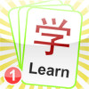 Learn Chinese (Vol.1)