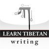 Writing Tibetan