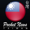 Pocket News - Taiwan