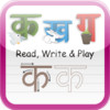 Hindi Alphabets - Consonants