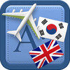 Traveller Dictionary and Phrasebook Korean - UK English