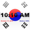 South Korea Clock