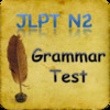 JLPT N2 Grammar Test