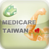MEDICARE TAIWAN