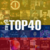 my9 Top 40 : CO listas musicales