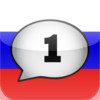 Russian Numbers (Free)
