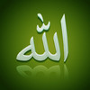 99 Names of Allah - Asma al Husna