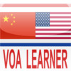 VOA English Learner - Special Edition for Chinese