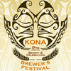 Kona Brewer's Fest 2012