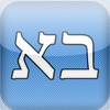 Hebrew Alphabet (FREE)